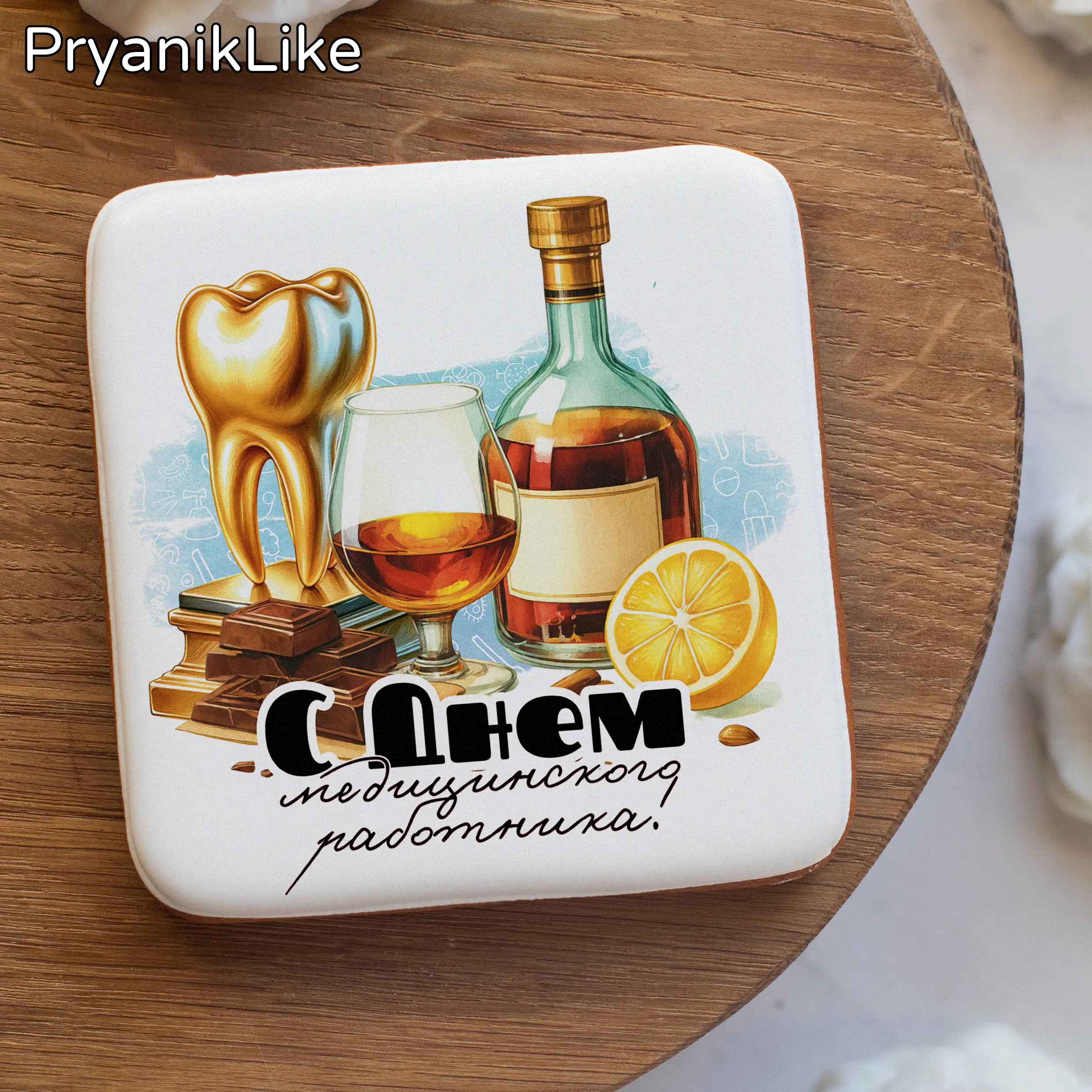 Пряник квадратный 8_8, 10_10